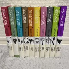 中学生までに読んでおきたい日本文学　全巻セット！人気　希少
