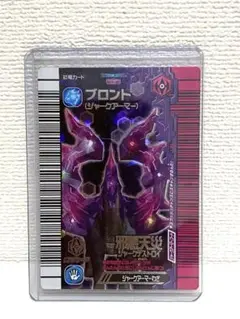 2025年最新】恐竜キング ブロントの人気アイテム - メルカリ