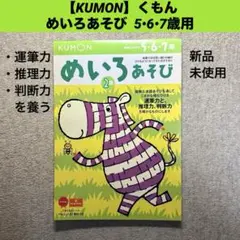 Item thumbnail for item 7873a5a4-ce86-44ae-a043-52d909c5b289