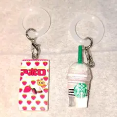スターバックス フラペチーノ　アポロ　めじるしアクセサリー チャーム　セット