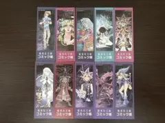 遊戯王 文庫本 しおり イラストカード