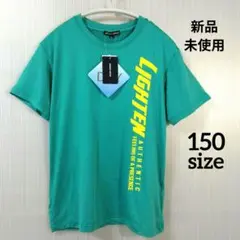 新品タグ付き未使用✨BANANA GROVE LIGHTEN　150サイズ