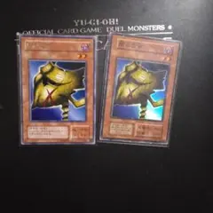 遊戯王　闇の仮面　初期　スーパーレア