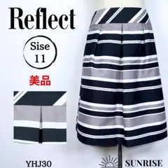 ★美品★ リフレクト ひざ丈スカート 白黒茶 ボーダー 綿混 11号