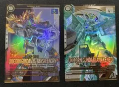 機動戦士ガンダムアーセナルベース FQ03ユニコーン、バンシィ 2枚セット