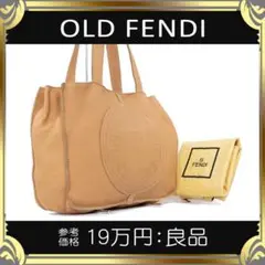 【全額返金保証・送料無料】オールドフェンディのショルダーバッグ・正規品・希少