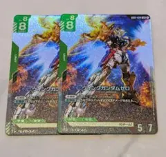 ウイングガンダムゼロ　lr2枚