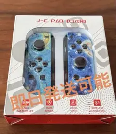 新品】ジョイコン L/Rセット switch コントローラー 大人気