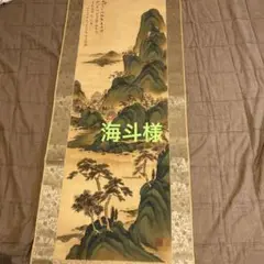 竹亭掛け軸