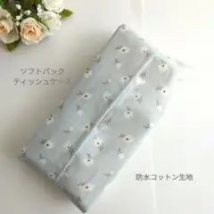 ソフトパックティッシュケース　カバー　28 マーガレット