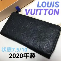 ルイヴィトン アンプラント ノワール 長財布