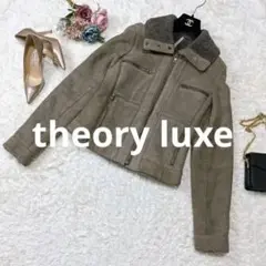 theory luxe セオリーリュクス ムートンコート 38 レザージャケット