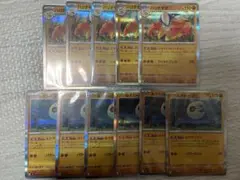 ポケモンカード　ハリテヤマ　ルナトーン　まとめ売り