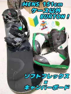 ケース以外BURTON!ワックス塗って発送もできます!定価総額12万!