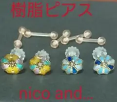 nico and… のお花の樹脂ピアスと肌色透明樹脂ピアス(16G)のセット