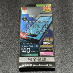 FLEX 3D GLASS AQUOS sense3/sense3 lite