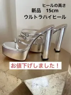 新品✨ウルトラハイヒール✨ヒール15cm