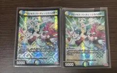 デュエマ　プリンセス・パーティ シラハの絆