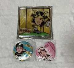 岩井俊介 若鷹ガチャ