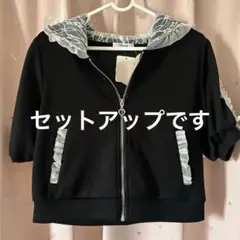 セットアップ ブラック レースフード パーカー