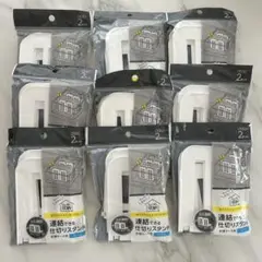 衣類ケース用仕切りスタンド 2セット ホワイトまとめ売り