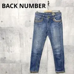 BACK NUMBER バックナンバー バックデザイン テーパードジーンズ