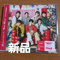 新品　ジャニーズWEST　僕ら今日も生きている　考えるな,燃えろ!!　初回盤A