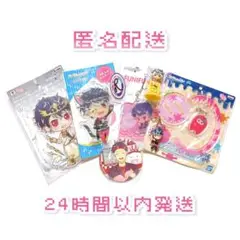【匿名配送】アイドリッシュセブン アイナナ 百 きらどる 8点 セット