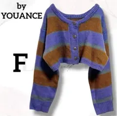 バイユアンス　カーディガン　セーター　F　ボーダー　クロップド　カラフル　差し色
