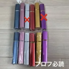 アトマイザー 香水 バラ売り可