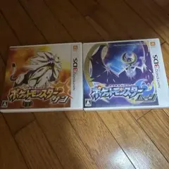 ポケットモンスター サン・ムーン セット箱のみ