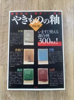 2025年最新】手島_敦の人気アイテム - メルカリ