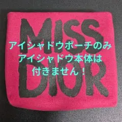 DIOR　アイシャドウポーチ