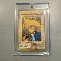 【美品】城之内克也　遊戯王　バンダイ版　カードダス　当時物
