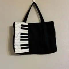 ハンドメイド　ピアノ鍵盤デザイン トートバッグ