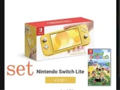 セット販売 ニンテンドースイッチライト 本体 イエロー+ どうぶつの森ソフト