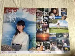 Item thumbnail for item 5aaba185-a9d9-4659-b236-4c088e4493ec