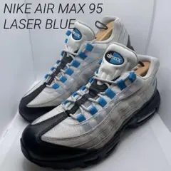 ナイキ エアマックス95 \"レーザーブルー\" 28cm NIKE｜25周年を記念した新色 エアマックス95 