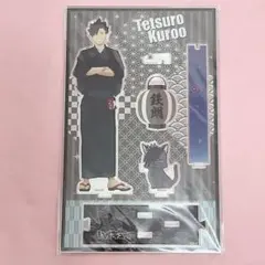 ハイキュー!! 縁日 NEWアクリルスタンド 黒尾鉄朗