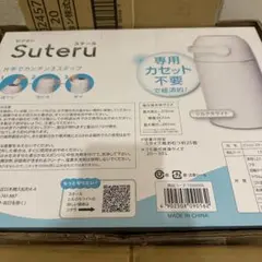 Suteru ごみ箱　ピジョン