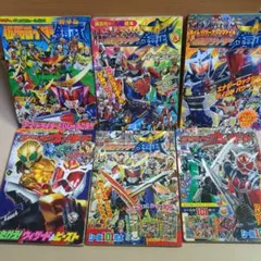 仮面ライダー本まとめ売り