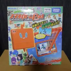 【新品未開封・保護フィルム付き】キミもポケモン博士！ スマホロトムPad