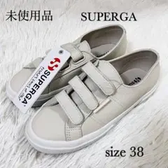 未使用品 SUPERGA 2750-3STRAPS スニーカー サイズ38