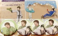 ギャグマンガ日和GO くじプラ オンラインくじ 6点セット まとめ売り