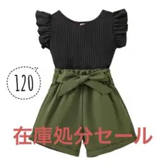 【新品】【売り切り】これ1枚でおしゃれ完成！ 涼しげフリル袖×リボン×ショーパン
