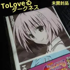 【2009年もの！新品未使用】TO LOVEる/LALA/スポーツタオル/ 2025年最新】スポーツタオル TOLOVEるの人気アイテム - メルカリ