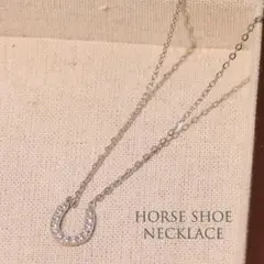 ネックレス レディース ジュエリー シルバー ホースシューネックレス