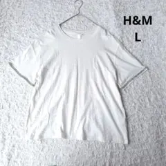 【エイチアンドエム】H&M 半袖Tシャツ　袖ビジュー付 アイボリー　シンプル　L