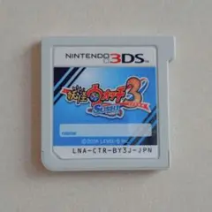 妖怪ウォッチ3 スシ Nintendo 3DS