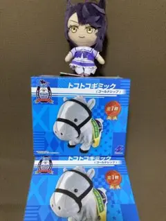 サラブレッドコレクション トコトコギミック ゴールドシップ ナリタブライアン